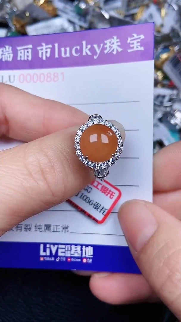 颈饰银S925镶嵌翡翠0881