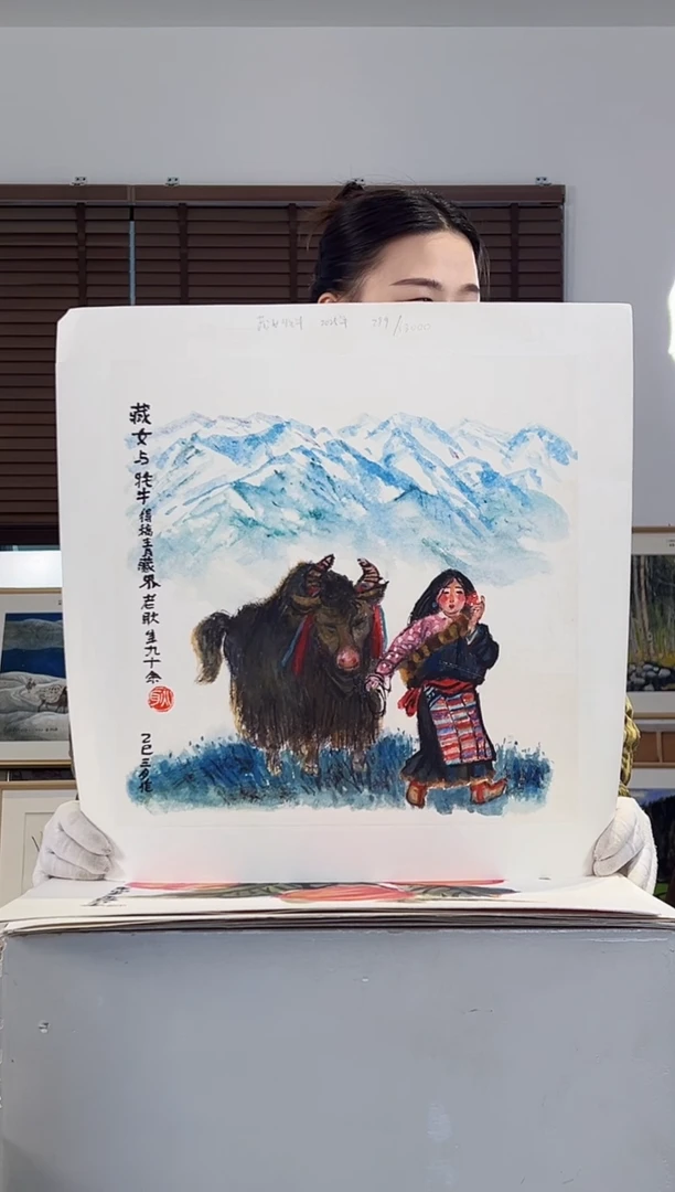 版画耿玉琨限量作品亲签盖章版画S