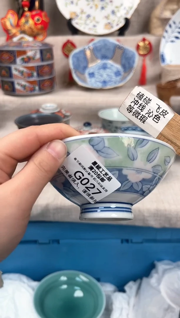 【闪购商品】027G瓷盘 餐具 默认接受微瑕下单