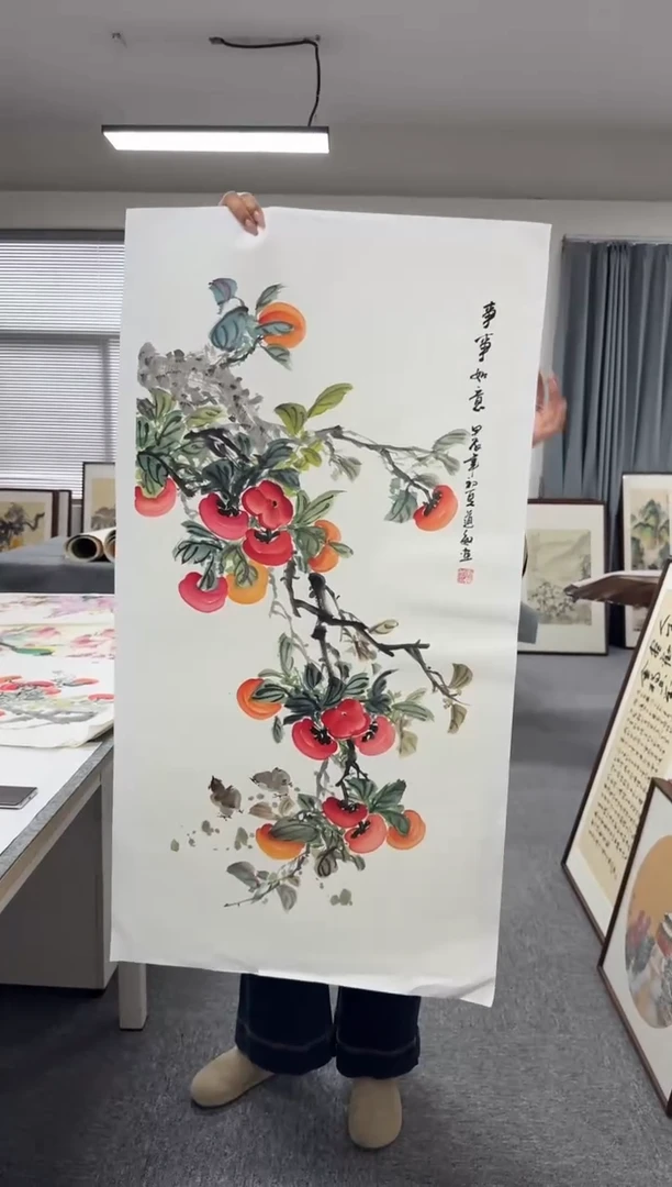 书法DM柿子-画心53*103尺寸