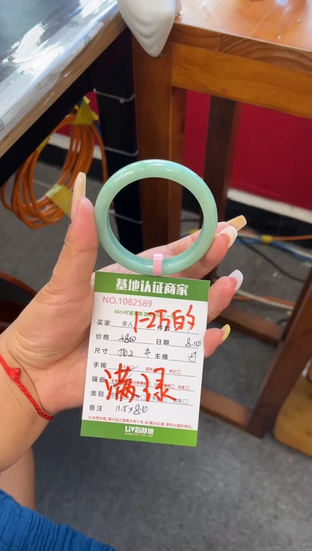 翡翠手镯未镶嵌多人