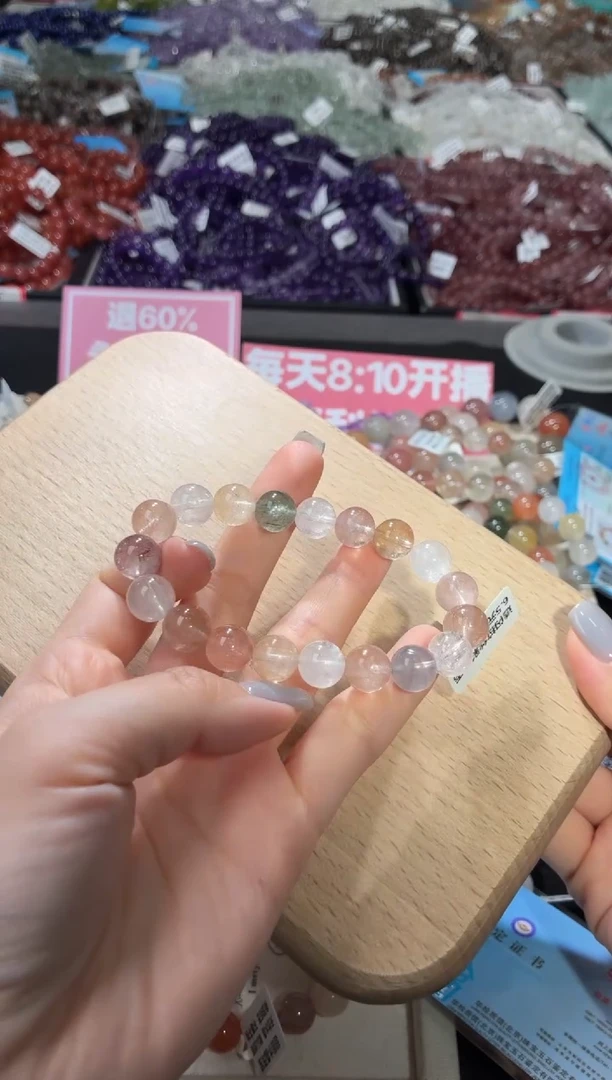 未镶嵌手链水晶176号 多样性发一K  10+