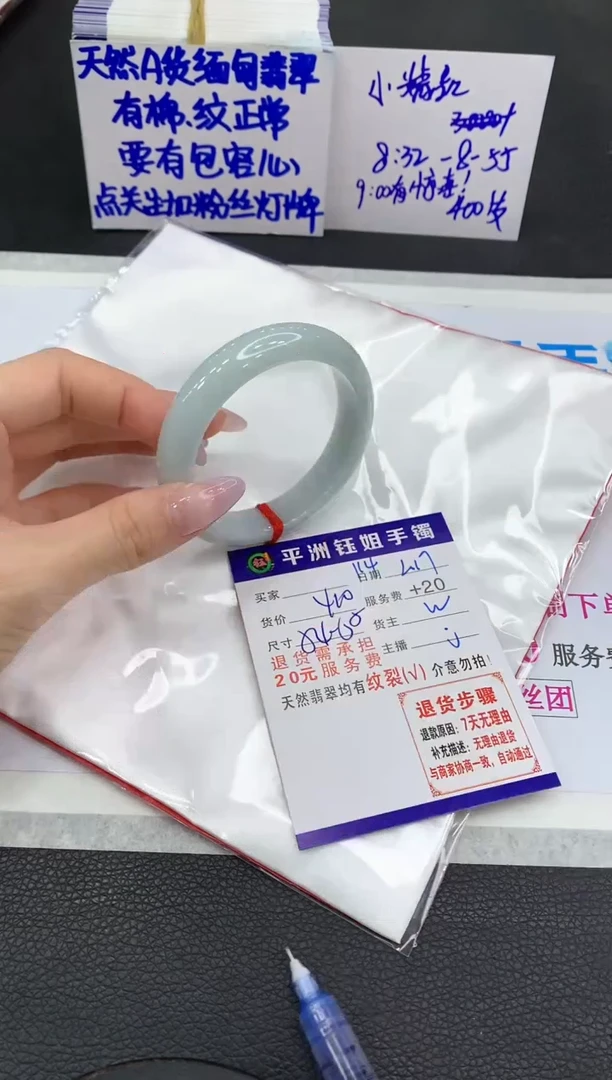 【闪购商品】翡翠手镯未镶嵌11111111111