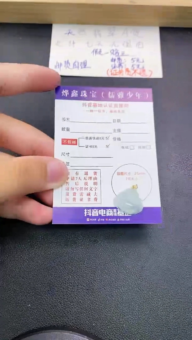 翡翠18K金镶嵌颈饰天然翡翠A货赠皮绳