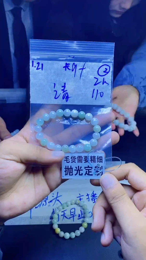 【闪购商品】定制翡翠未镶嵌纯天然缅甸翡翠 拍一发一