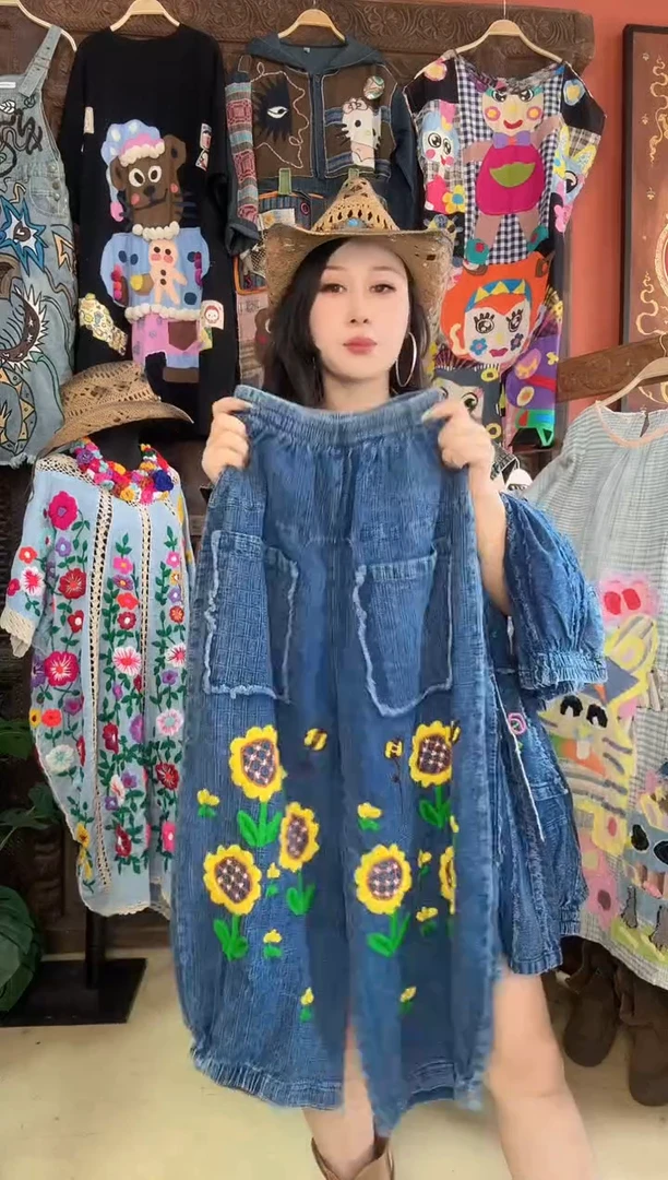 恩**人裤子