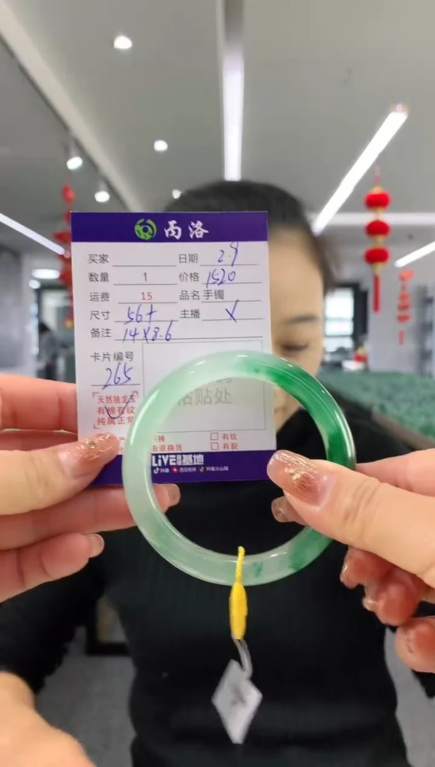 【闪购商品】石英质玉手镯未镶嵌56