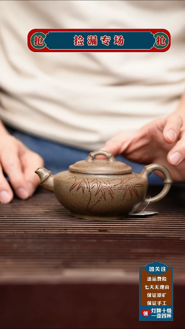 茶杯紫砂宜兴原矿紫砂壶