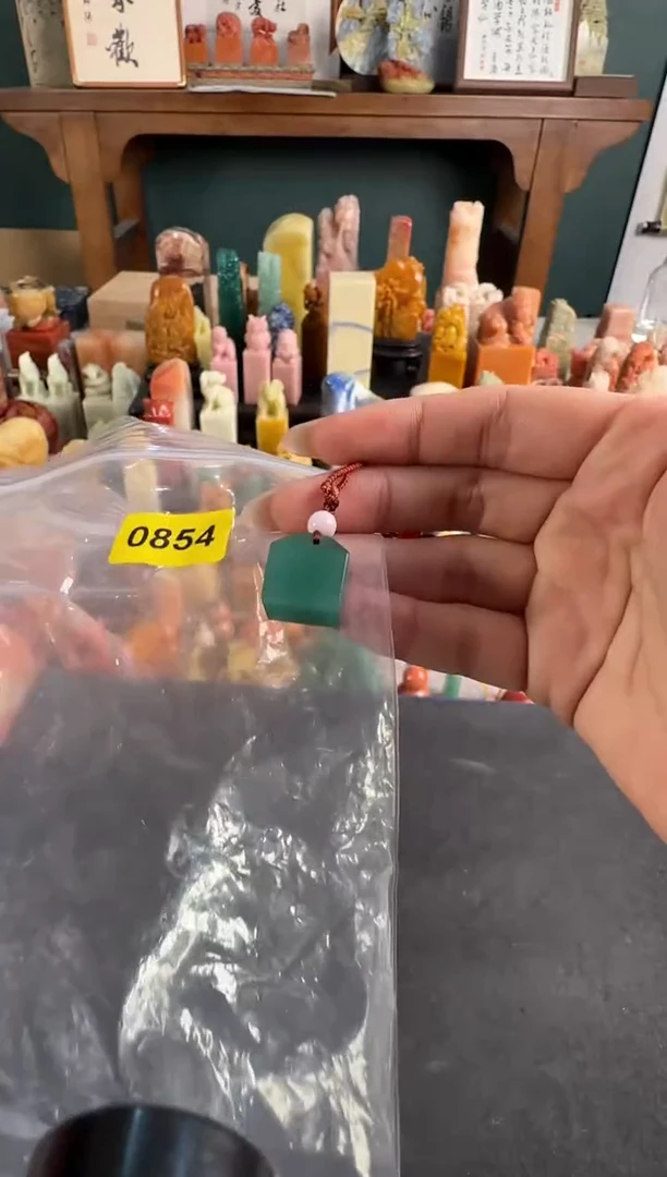 雅安绿印石青*编号编号0854包两字