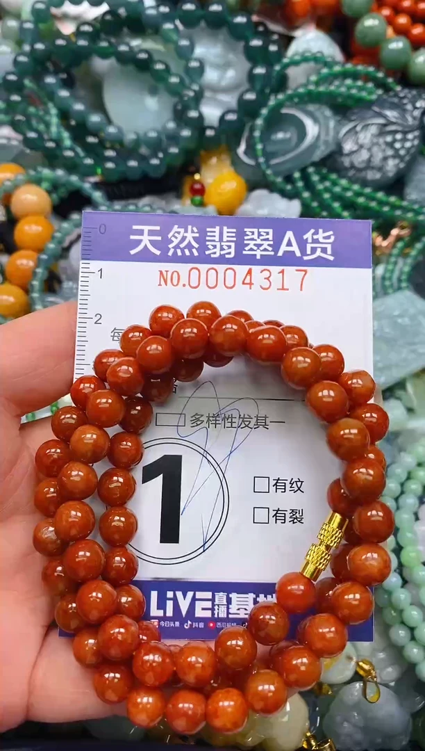 颈饰未镶嵌翡翠闪购0004317