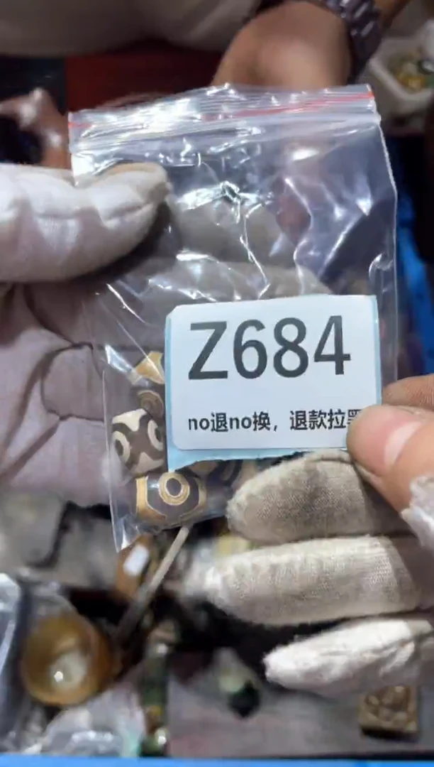 瓷片汉*下东轩链接直播火爆火爆