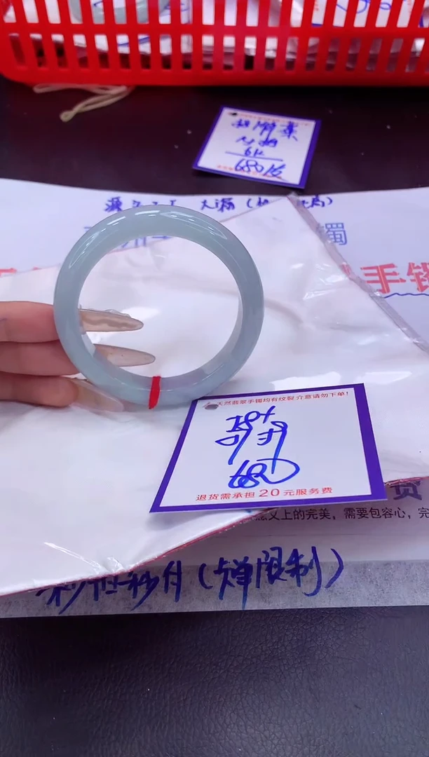 未镶嵌手镯翡翠11111111