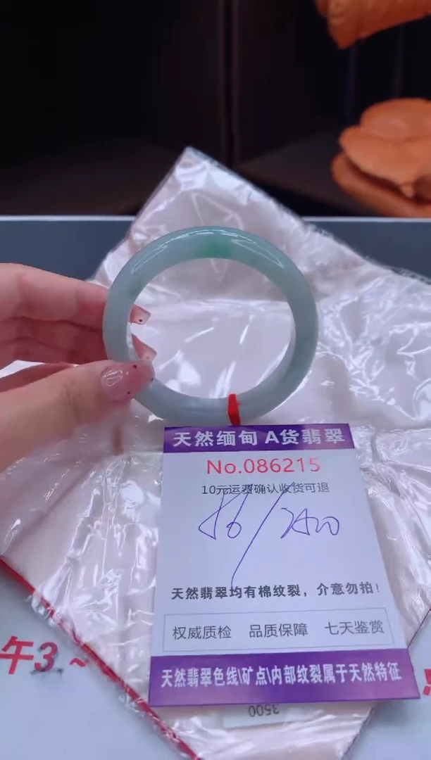 未镶嵌手镯翡翠天然缅甸A货翡翠