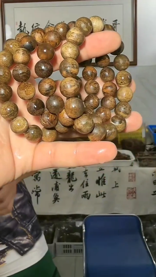 沉香手串36号不沉尖峰岭16g1.2多样性发一