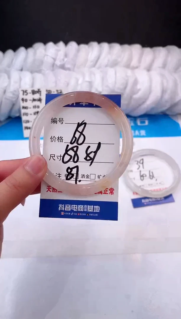 【闪购商品】石英质玉手镯未镶嵌桃花酿-58