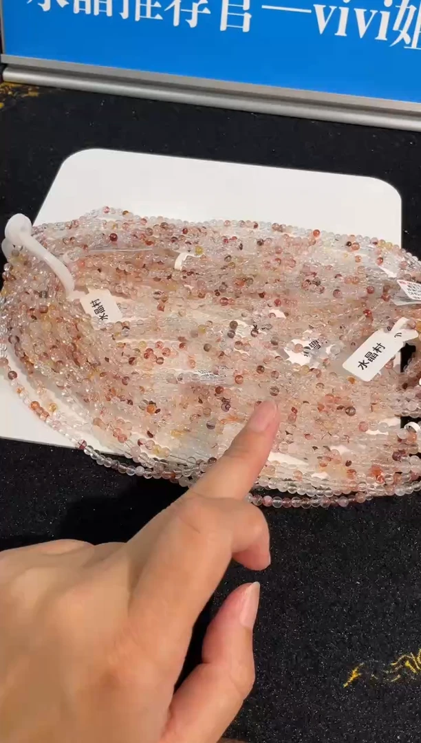水晶手链未镶嵌8号胶花三圈手链
