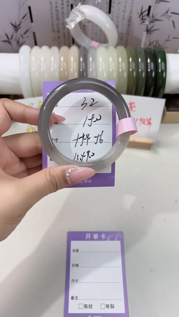 未镶嵌手镯和田玉32