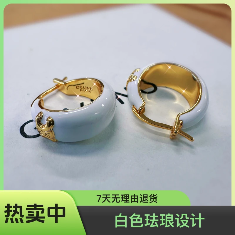 铜合金珐琅耳饰 气质款通勤百搭白色珐琅耳环轻奢耳圈耳扣耳钉