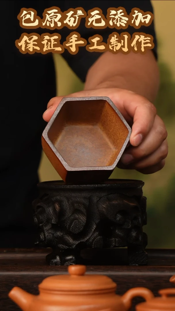 茶壶紫砂【自然之选】宜兴原矿紫砂主人杯