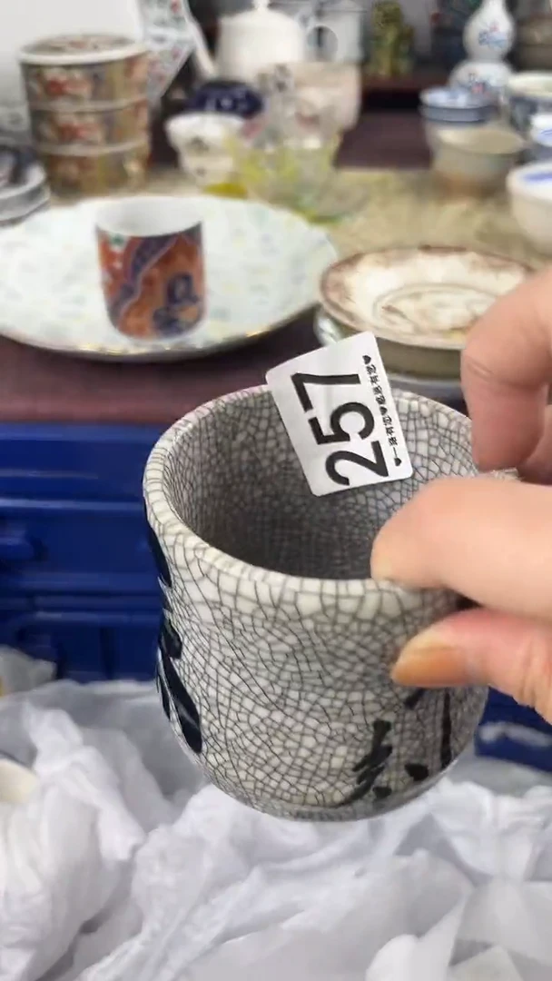 影*257