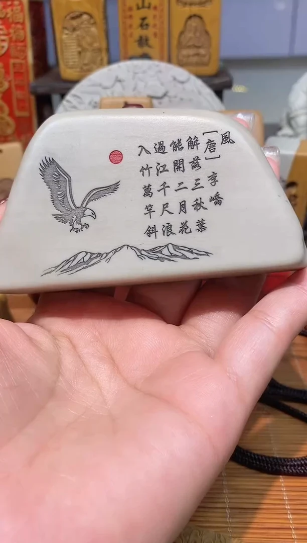 砖雕松花石精美雕刻，摆件/手把件