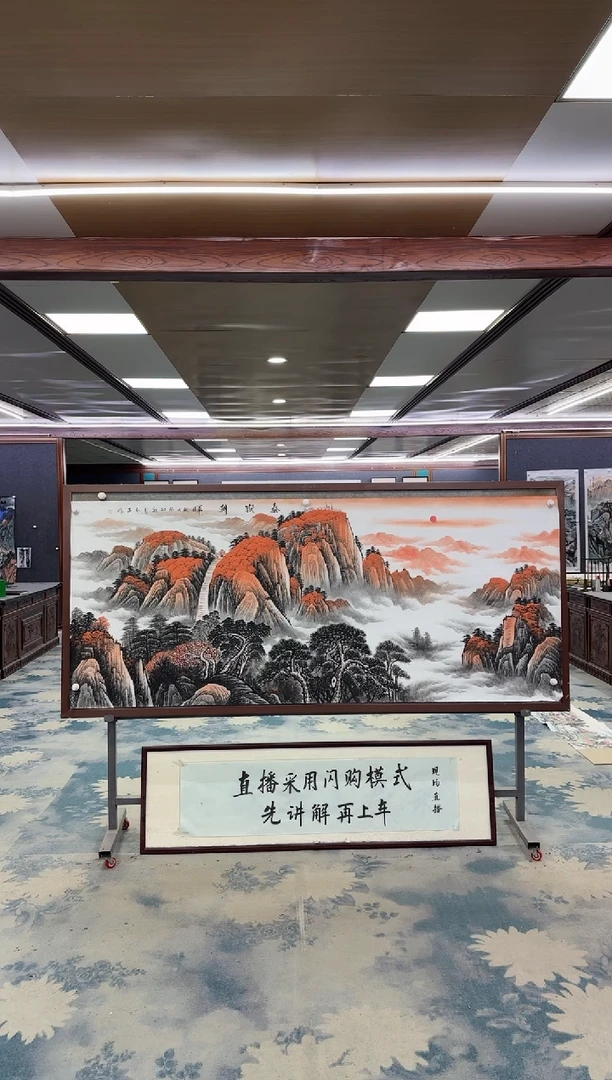 国画W-王红兵-小八尺-山水国画