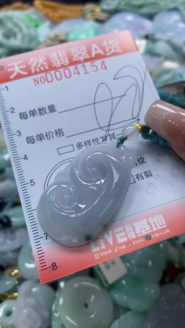 翡翠未镶嵌颈饰闪购0004154