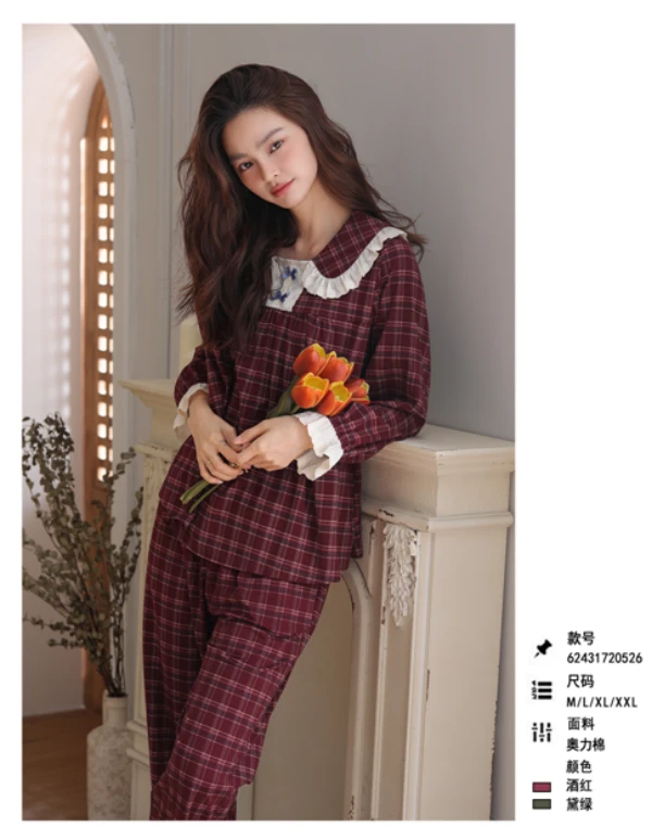 高级感睡衣女士春秋季纯棉长袖可外穿大码秋冬薄款家居服套装
