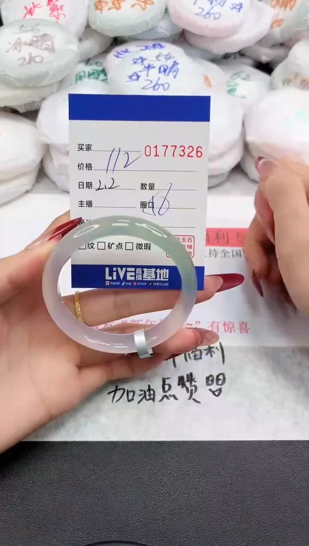 【闪购商品】玛瑙/玉髓手镯未镶嵌7326