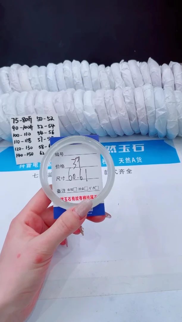 【闪购商品】石英质玉手镯未镶嵌白月光-60