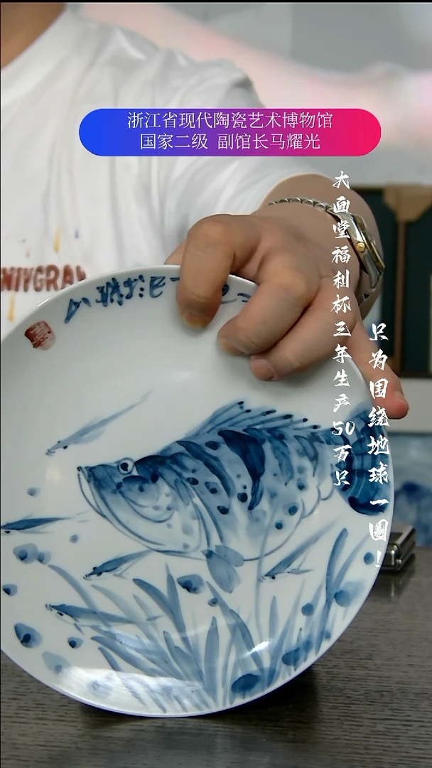 陶瓷景德镇手工手绘