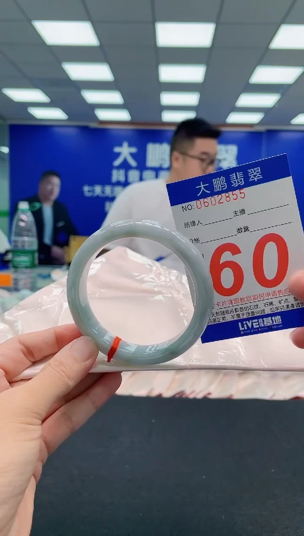 翡翠手镯未镶嵌AAAAAAAAA