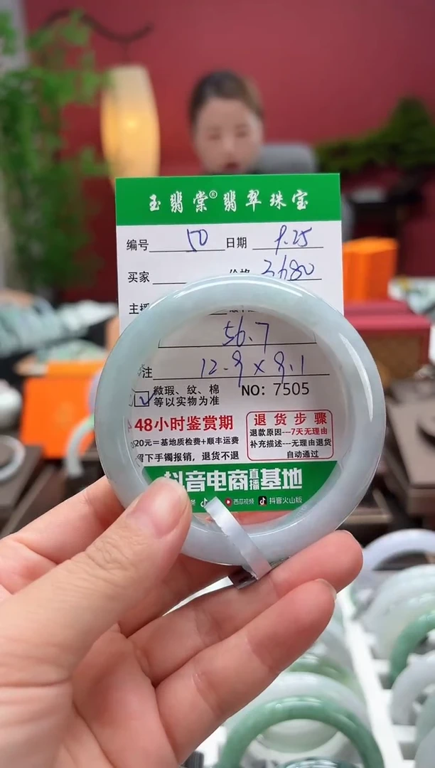 未镶嵌手镯翡翠翡翠50