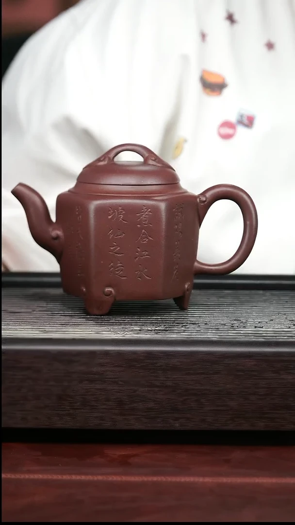 茶壶紫砂精品紫砂壶13.......260CC