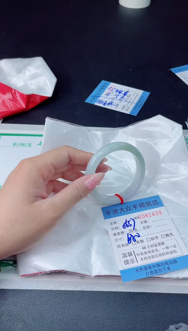 【闪购商品】翡翠手镯未镶嵌翡翠手镯