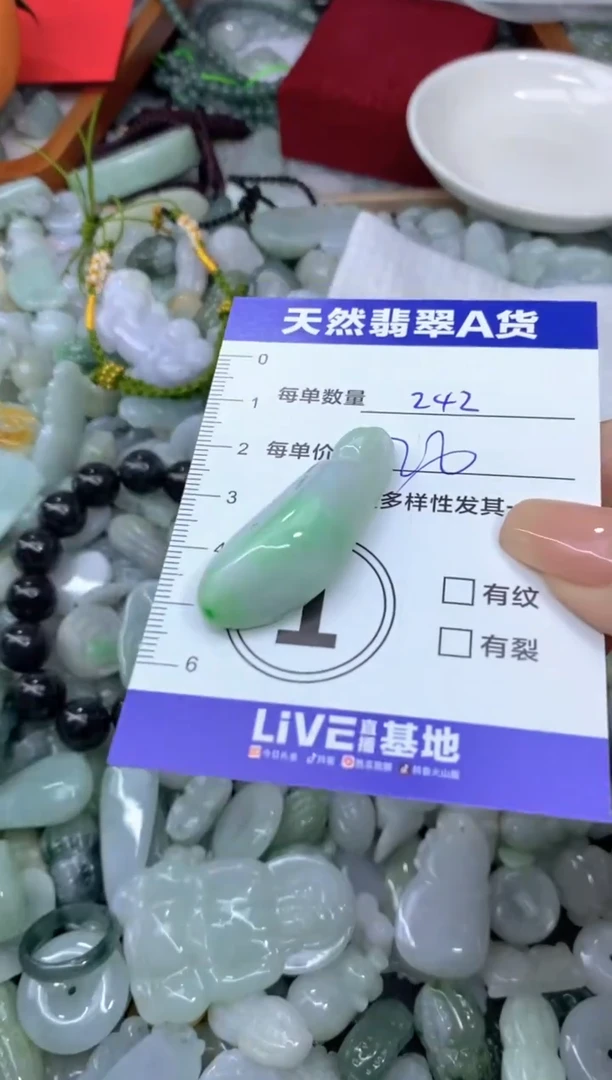 颈饰未镶嵌翡翠天然翡翠A货批量多样性发一件