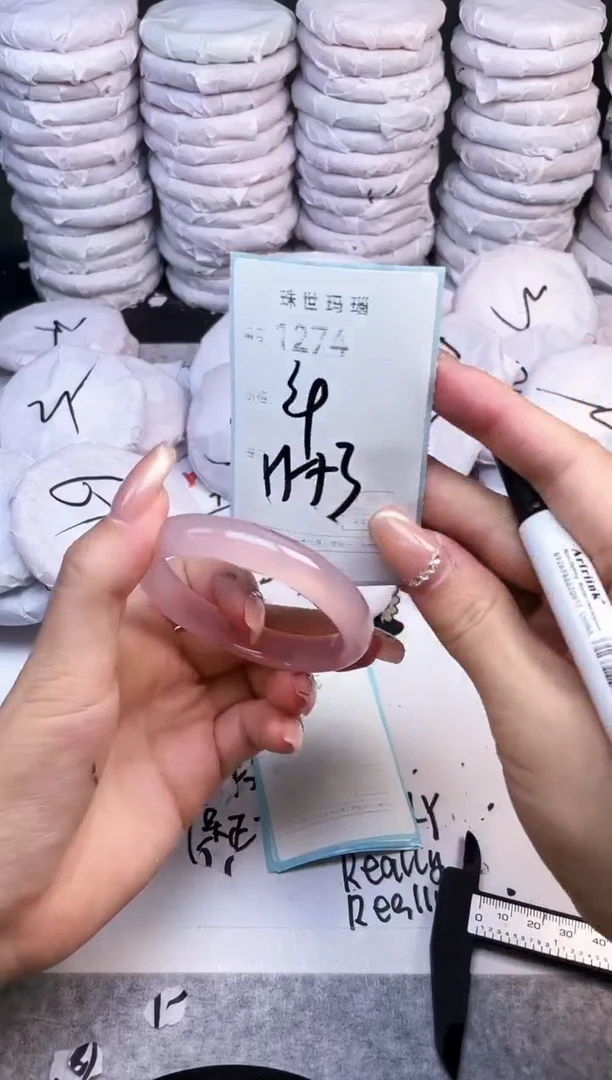 手镯玛瑙/玉髓未镶嵌1274