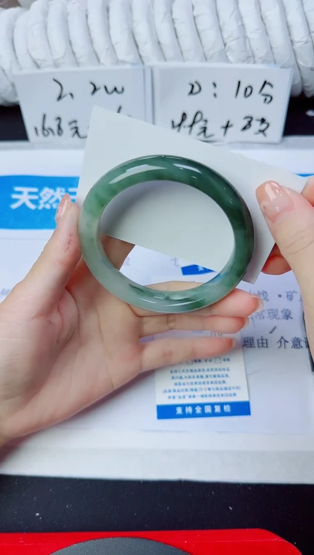 石英质玉手镯未镶嵌353/60