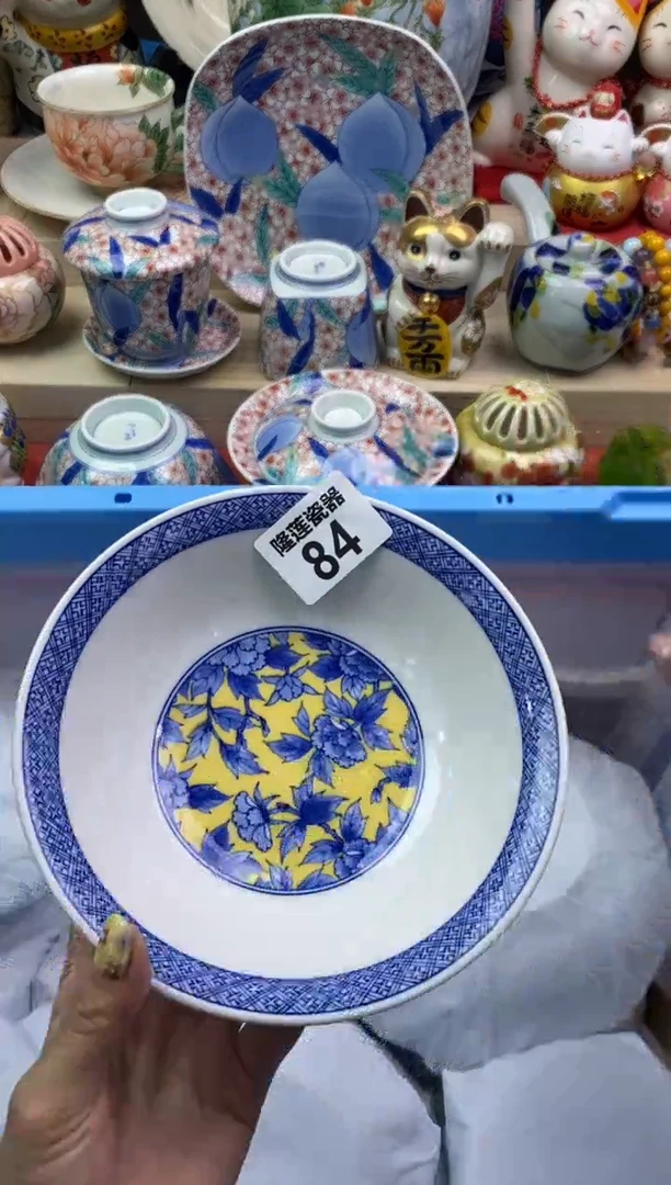 瓷片隆莲瓷器欢迎大家