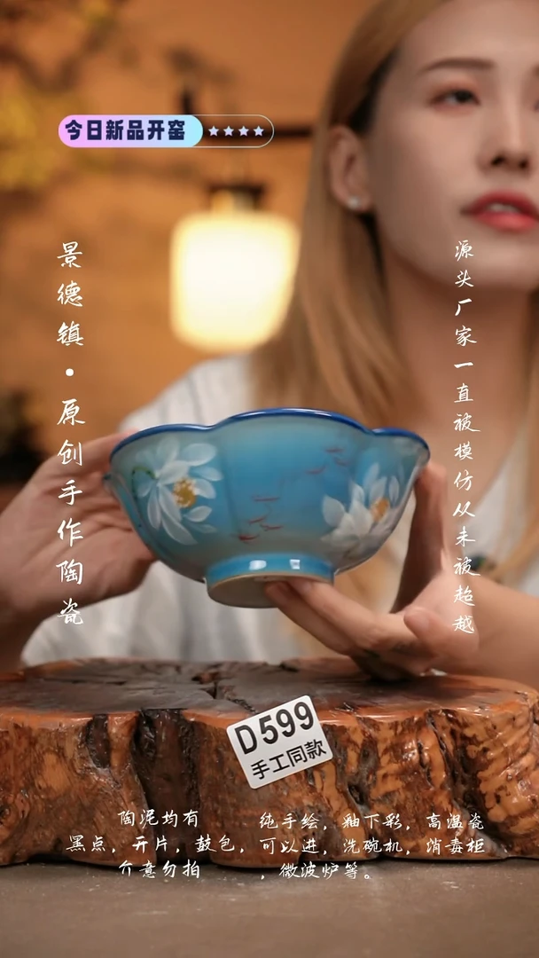 其他D599新十二器瓷器