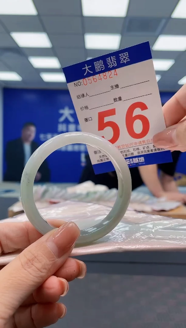 翡翠手镯未镶嵌AAAAAAAA