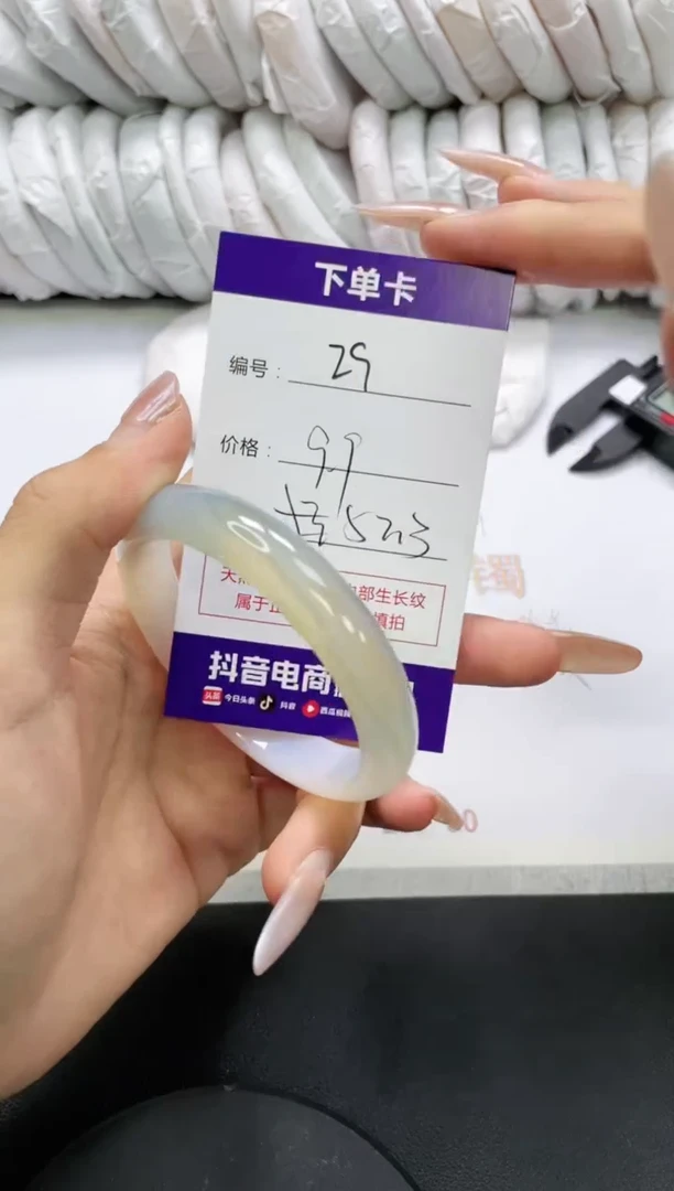 未镶嵌手镯玛瑙/玉髓29