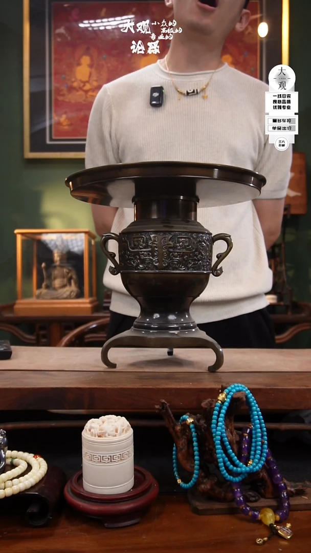 瓷片中***影大观论器博端