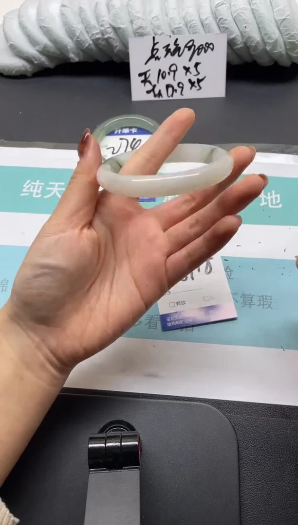 未镶嵌手镯石英质玉275-59
