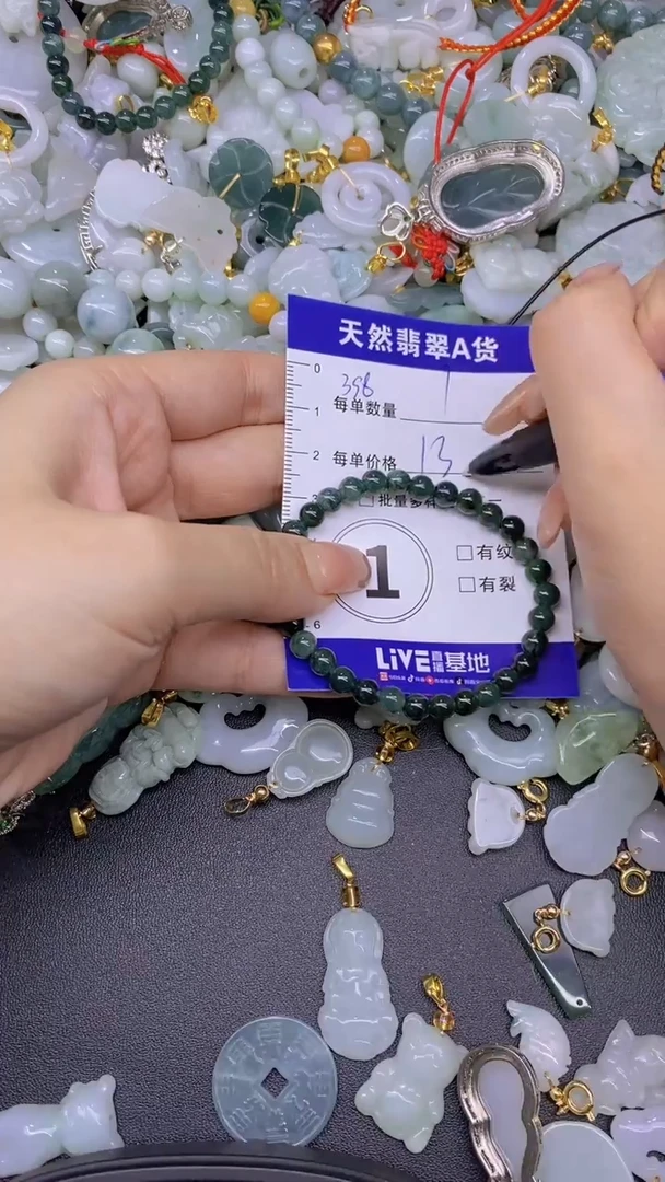 翡翠未镶嵌颈饰天然翡翠A货批量多样性发一件