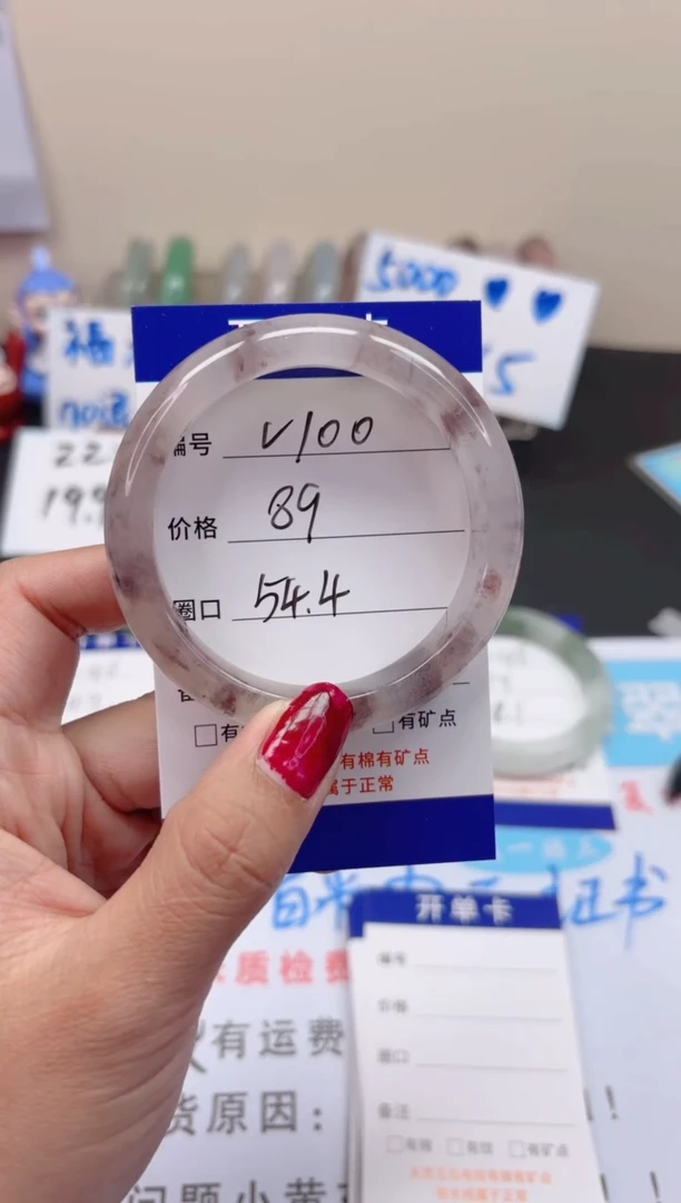 【闪购商品】石英质玉手镯未镶嵌v100