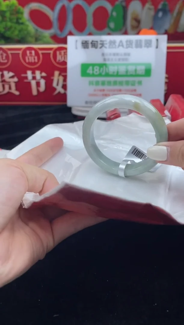 【闪购商品】翡翠手镯未镶嵌手镯7