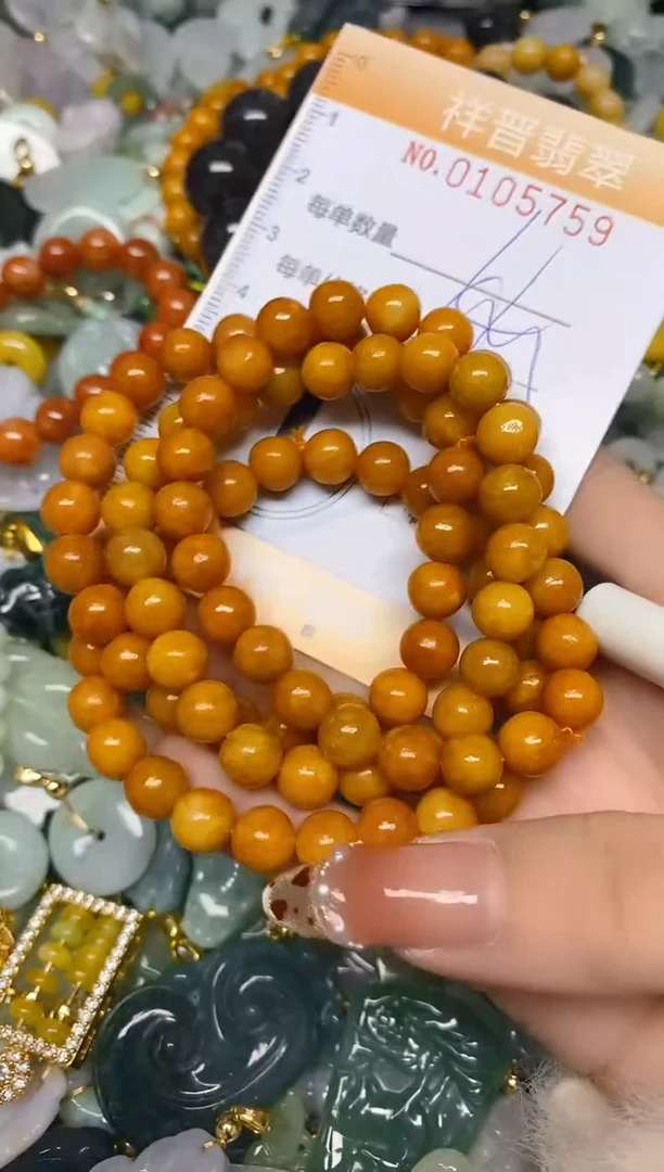 【闪购商品】翡翠颈饰未镶嵌闪购0105759