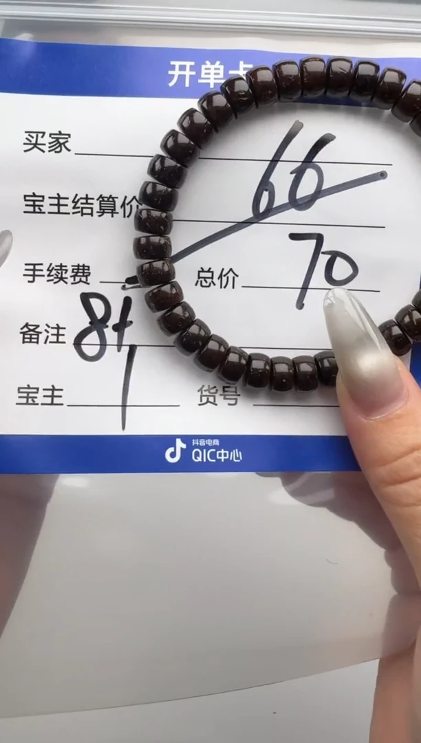 手串椰蒂手串手串