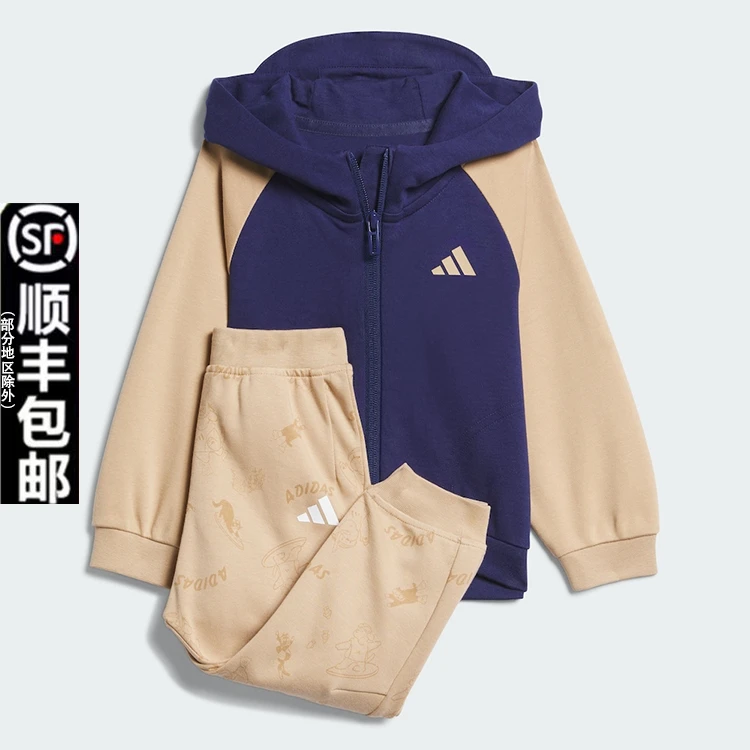 adidas阿迪达斯儿童舒适百搭外套裤子宝宝运动休闲长袖套装KC2796